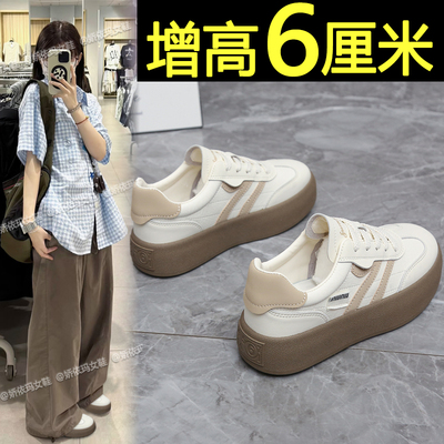 轻便百搭厚底板鞋内增高德训鞋