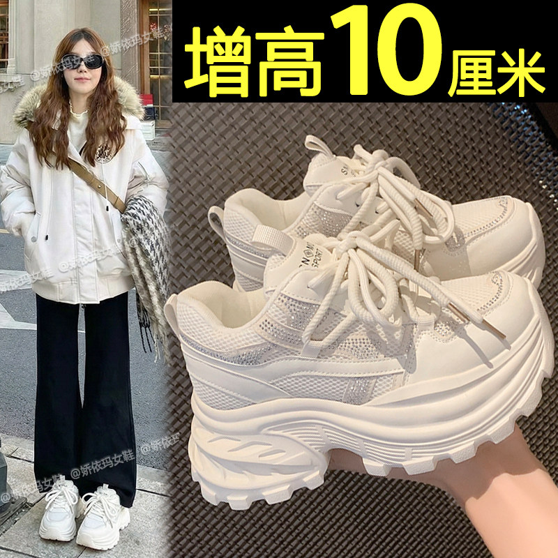 10cm内增高老爹鞋女2026新款不累脚百搭轻便厚底小白鞋运动休闲鞋