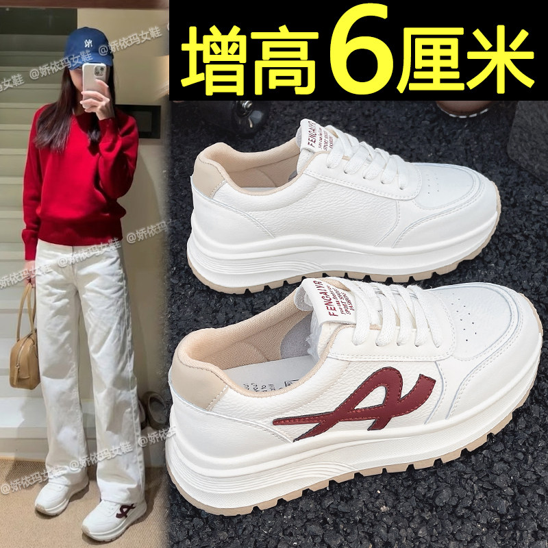 轻便百搭运动鞋女款2026春季新款内增高休闲小白鞋厚底阿甘德训鞋