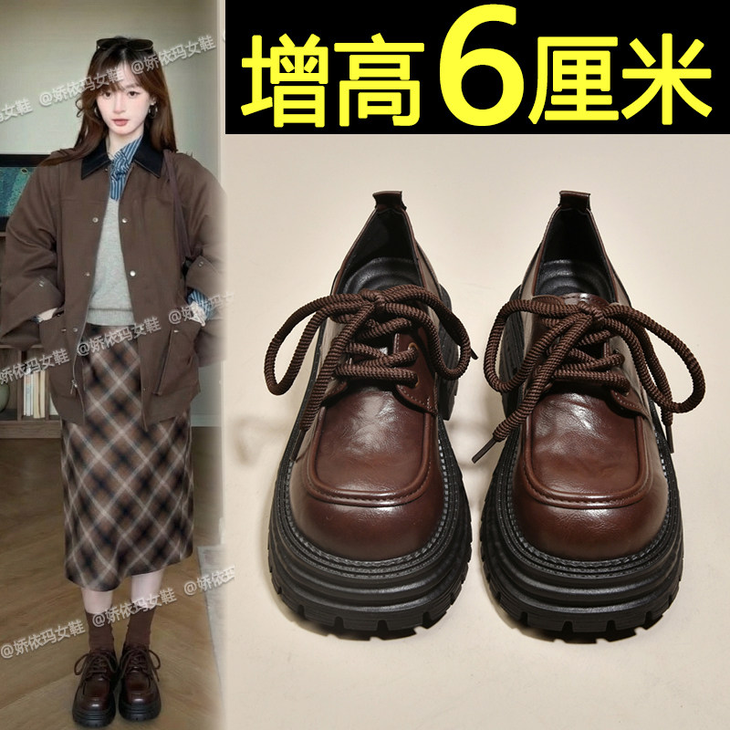 厚底系带乐福鞋女款2026春季新款百搭配裙子英伦风黑色小皮鞋单鞋