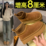 厚底雪地靴女款2025新款冬季加绒加厚内增高东北棉鞋防滑短筒棉靴