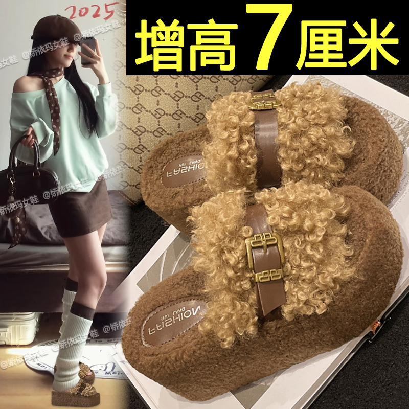 厚底毛毛拖鞋一脚蹬加绒保暖棉拖