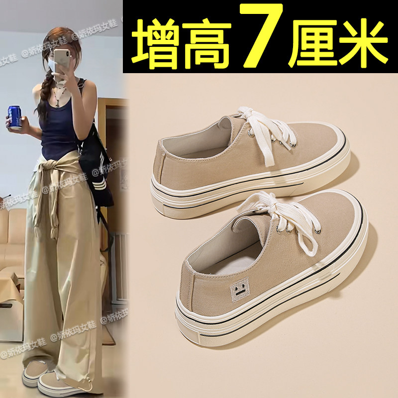 厚底帆布鞋女2026夏季薄款内增高休闲百搭板鞋轻便不累脚软底布鞋