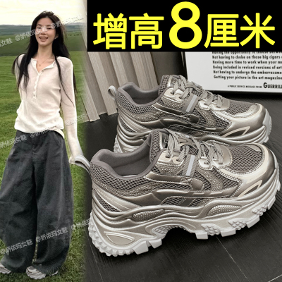 显脚小轻便厚底老爹鞋内增高女鞋