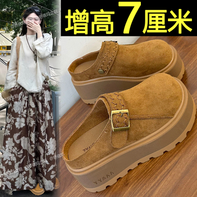 复古百搭7cm厚底勃肯包头半拖鞋