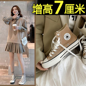 小白鞋 板鞋 女 ins潮百搭小众透气高帮内增高厚底2026年新款 帆布鞋