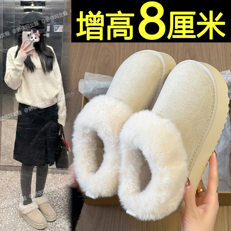 白色巨好看厚底增高雪地靴棉鞋