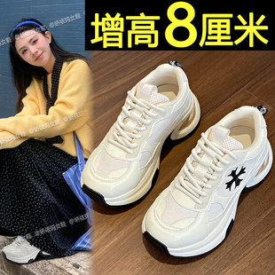 小白鞋女款2025新款爆款厚底休闲运动鞋轻便百搭8cm内增高老爹鞋