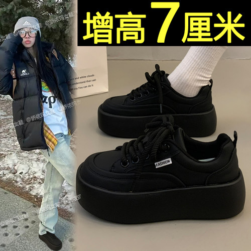 厚底黑色运动鞋休闲百搭小白鞋