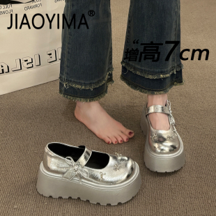 巨好看配裙子黑色小皮鞋 春季 女2026新款 7cm厚底增高银色玛丽珍鞋