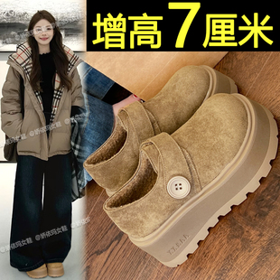 7cm厚底增高勃肯鞋女2025新款秋冬季保暖复古全包博肯棉鞋雪地靴