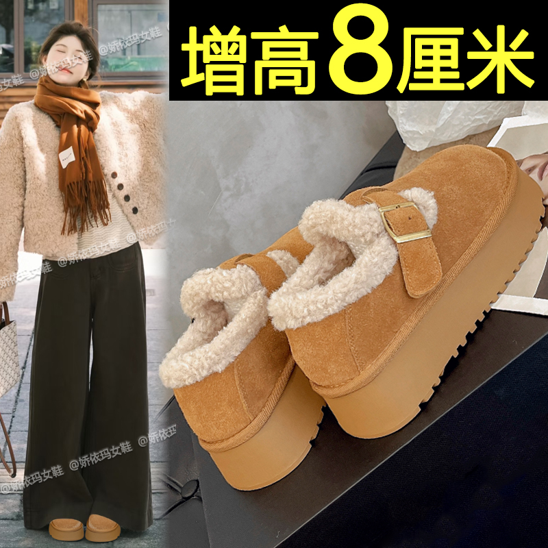内增高毛毛勃肯鞋厚底保暖雪地靴