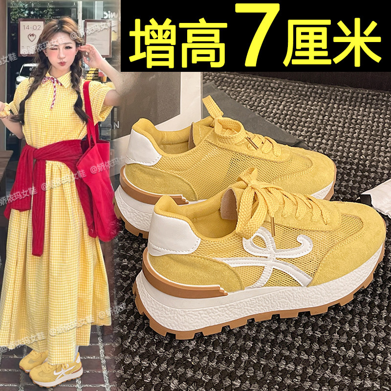 厚底黄色阿甘德训鞋女2026新款夏季网面透气内增高休闲运动老爹鞋