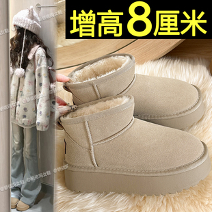 8cm内增高雪地靴女款2025新款冬季保暖厚底棉鞋加绒加厚防滑棉靴