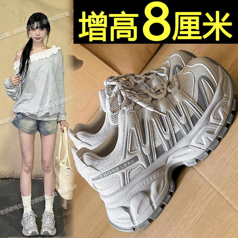 网红超火厚底老爹鞋内增高休闲鞋