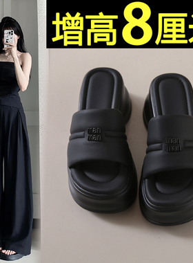拖鞋女夏季外穿时尚绝美2026新款欧货黑色网红超火厚底松糕凉拖鞋