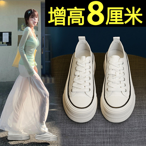 帆布鞋女白色2026新款休闲厚底内增高板鞋配阔腿裤百搭超火小白鞋