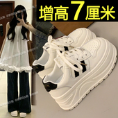 轻便厚底百搭板鞋 内增高小白鞋 爆款 透气休闲运动鞋 女2025新款 秋季