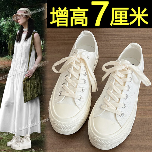 厚底小白鞋配裙子内增高帆布鞋