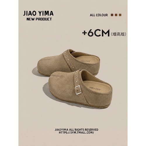 增高休闲百搭复古包头半拖鞋