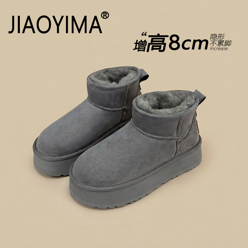 灰色厚底雪地靴女2025新款冬季鞋子加绒加厚防水松糕内增高雪地鞋