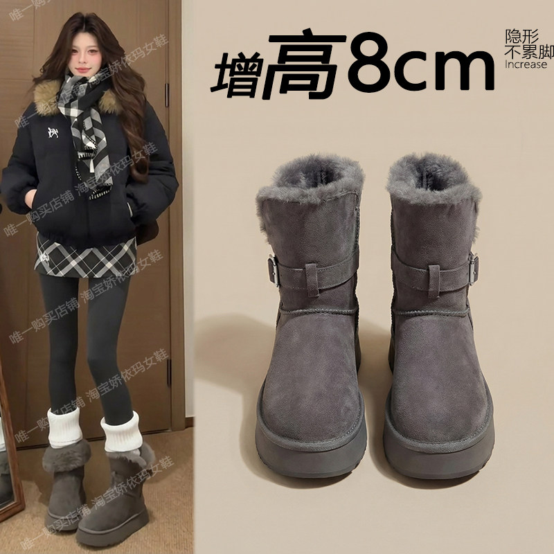 灰色中筒雪地靴内增高厚底棉靴