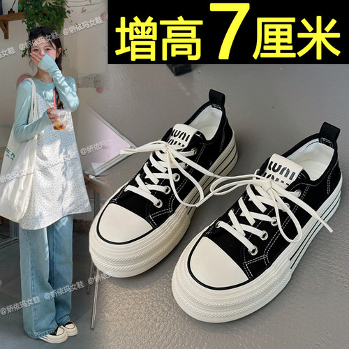 帆布鞋女2026夏季新款韩版经典内增高黑色板鞋学生轻便休闲运动鞋 - 封面