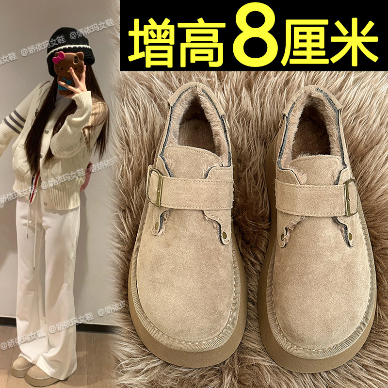 内增高东北雪地靴女款2026新款冬季加绒加厚勃肯鞋厚底保暖棉鞋子