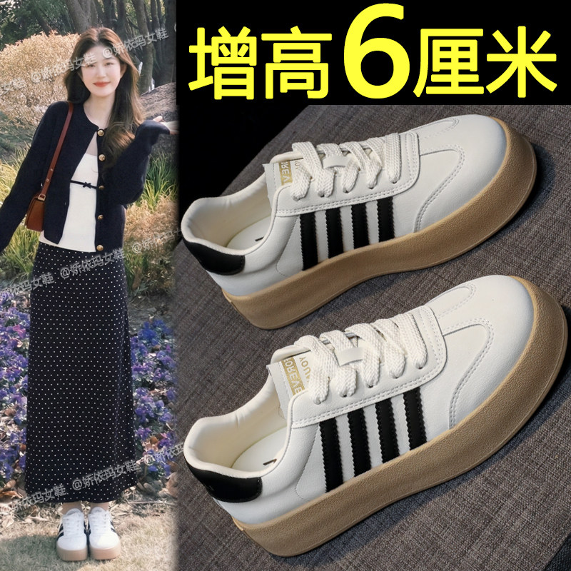 复古百搭德训鞋女内增高2026春季新款轻便休闲板鞋厚底运动小白鞋