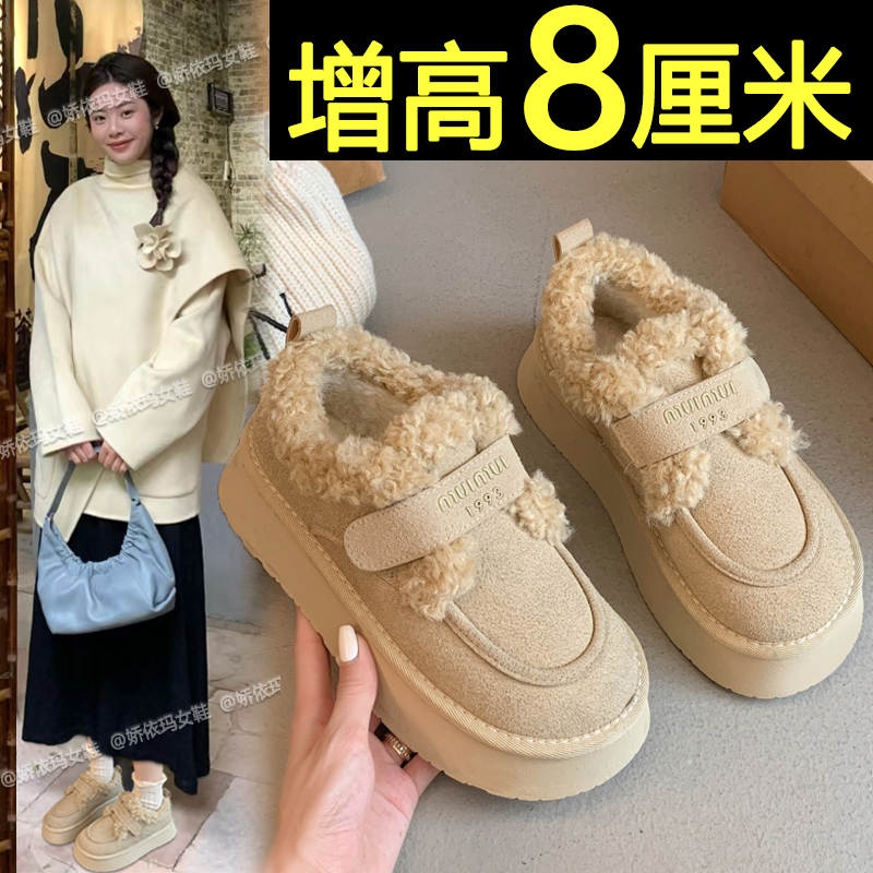 厚底雪地靴内增高加绒保暖勃肯鞋