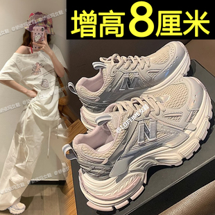 内增高老爹鞋女2026夏季新款透气厚底网面小白鞋轻百搭休闲运动鞋