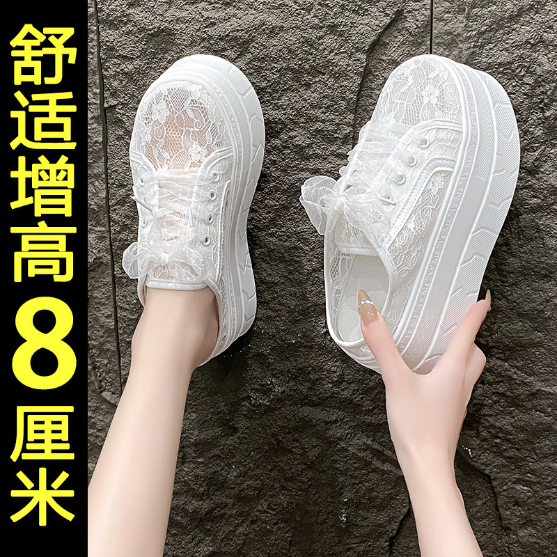 一脚蹬懒人鞋厚底增高包头半拖鞋