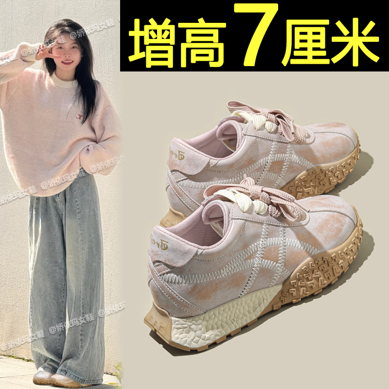 内增高德训鞋复古百搭厚底运动鞋