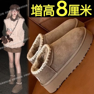 8cm内增高雪地靴女款2026新款冬季厚底短筒加绒保暖东北面包棉鞋