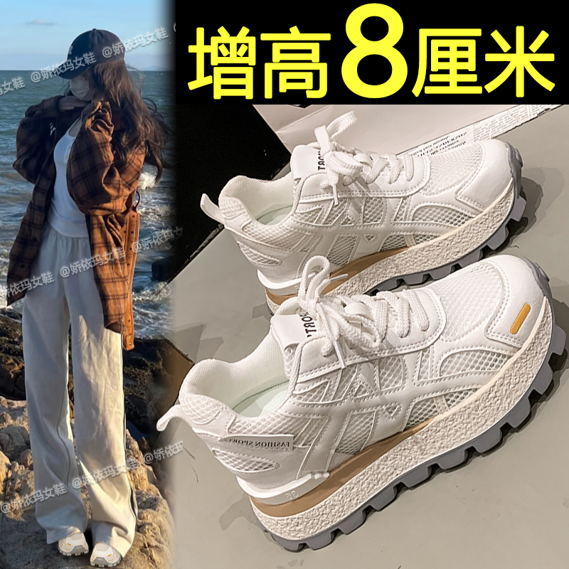 网面透气运动鞋轻便休闲小白鞋