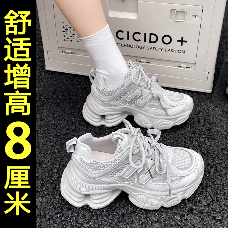 老爹鞋女款2025新款夏季透气轻便厚底休闲运动鞋内增高网面小白鞋