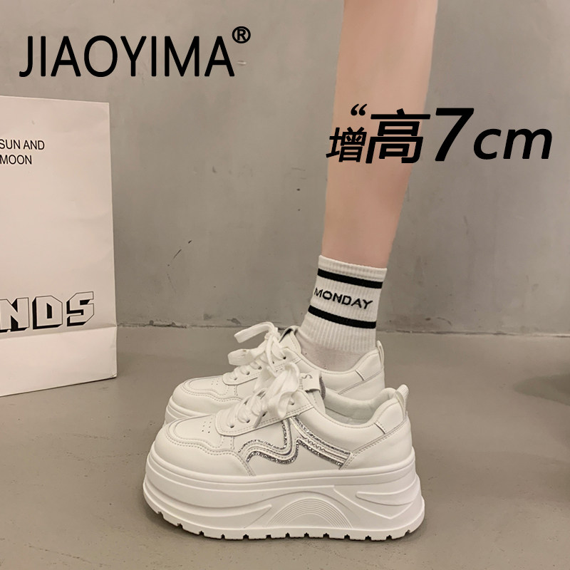 厚底小白鞋女款2026新款春季超火百搭休闲运动松糕板鞋内增高女鞋