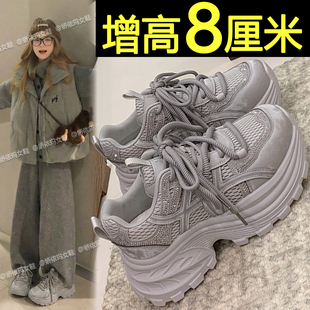 松糕休闲老爹鞋女2026新款春季网面透气厚底女鞋轻便内增高运动鞋