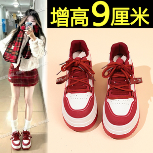 厚底红色板鞋女2026新款春季黑白拼色休闲运动鞋百搭内增高女鞋