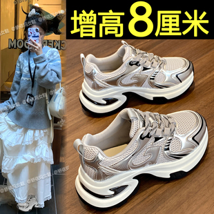 老爹鞋女款2025新款爆款厚底小白鞋春秋季休闲运动鞋百搭内增高鞋