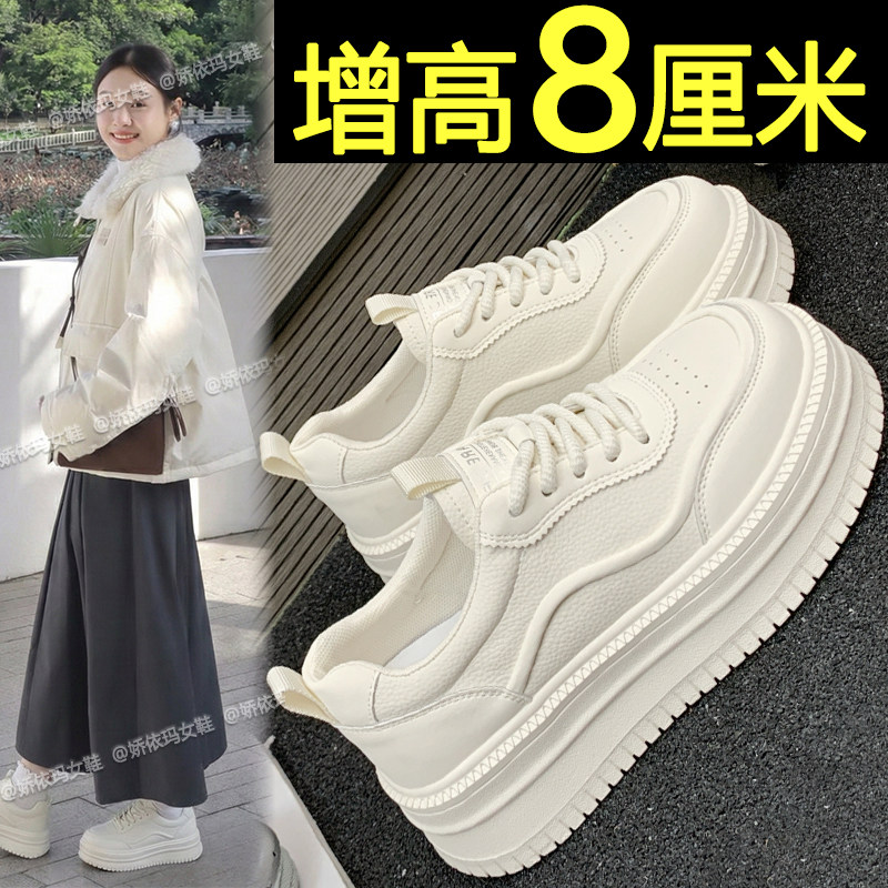 内增高板鞋女款2026新款春季配裙子百搭厚底休闲运动鞋轻便小白鞋
