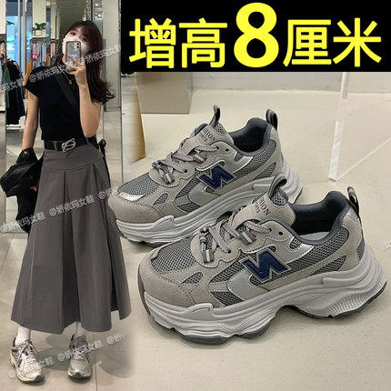 厚底复古运动鞋女2025春季爆款内增高老爹鞋显脚小网面百搭休闲鞋