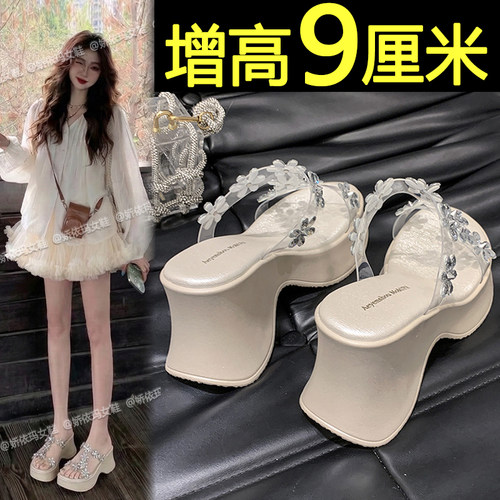 配裙子仙女风厚底增高水钻拖鞋