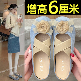 厚底一脚蹬单鞋女2026春季新款外穿法式仙女风配裙子增高包头拖鞋