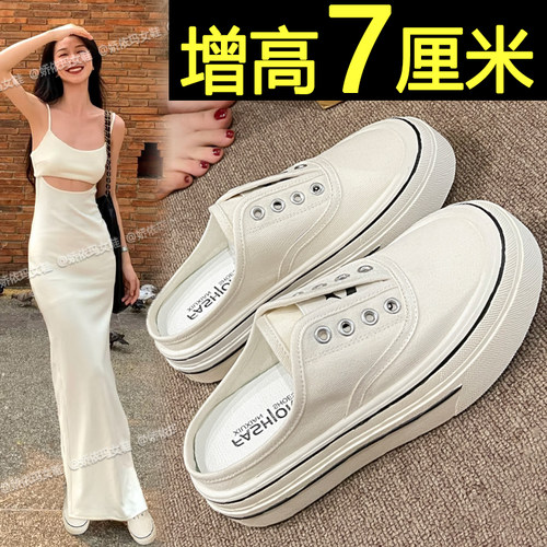 厚底白色帆布鞋内增高休闲板鞋