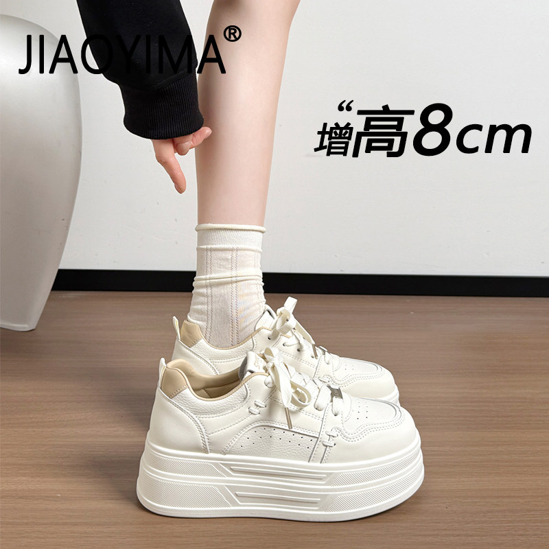 内增高板鞋女2026春季新款百搭轻便运动休闲鞋配阔腿裤厚底小白鞋,女鞋,时尚休闲鞋,淘宝优惠券,粉丝福利购,淘宝优惠卷