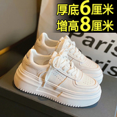 厚底小白鞋 百搭松糕轻便休闲运动内增高女鞋 女2025新款 ins潮春季