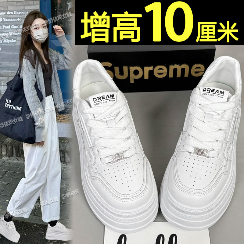 厚底女鞋小白鞋2026新款春季轻便百搭小个子内增高10cm松糕板鞋