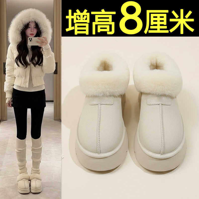 8cm内增高不累脚保暖厚底雪地靴
