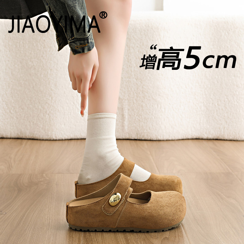 厚底勃肯包头半拖鞋女外穿2026新款春夏一脚蹬增高休闲懒人凉拖鞋